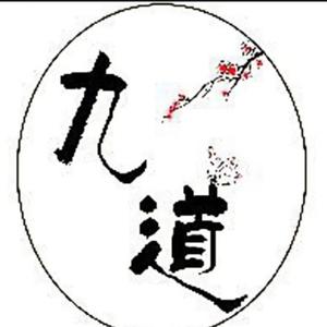 九道头像