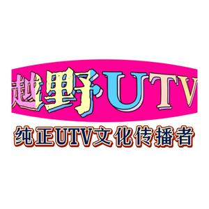 越野UTV头像