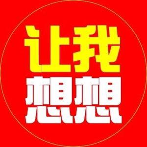 思源头像