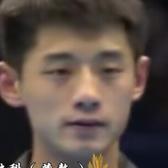 乒乓练习生头像