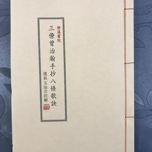 僚溪书院头像
