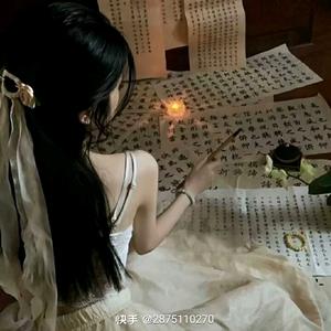 沈娆头像