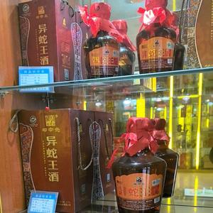 永州异蛇酒唐经理头像