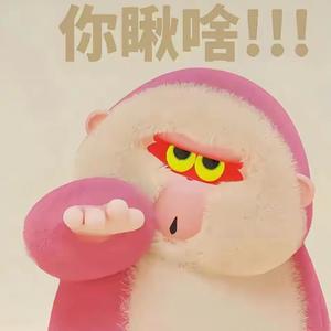 经典永流传头像