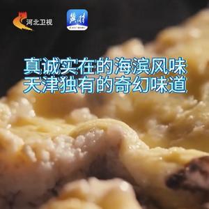 北塘特色早点头像