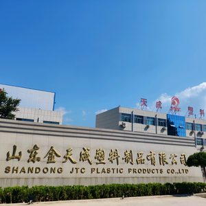 山东金天成塑料制品有限公司头像