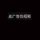 基里吧咔头像