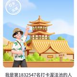 爱音乐白云8p2头像