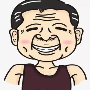刘罗锅娱乐头像
