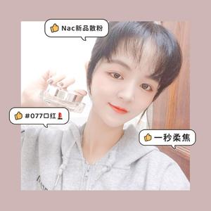 宝妈林燕贤头像