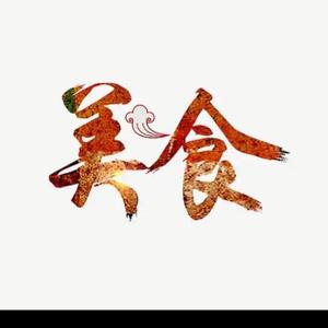 阿辉美食日记头像