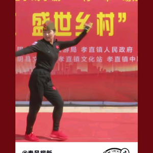 木兰《首播》头像