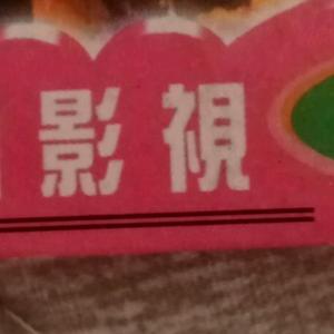 发财考特尼0p6A头像