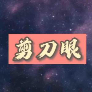 乡村业务员光伏发电头像