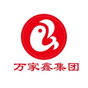 福建万家鑫轻工发展有限公司头像