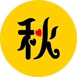 秋风说剧头像