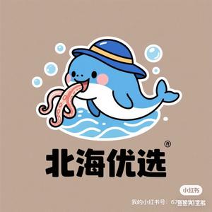 北海新东翔特产伴手礼头像