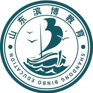 山东滨博教育在线头像