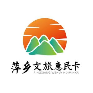 萍乡文旅惠民卡（跨年直播25-27）头像