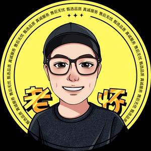 老怀二手笔记本电脑(回收销售)头像