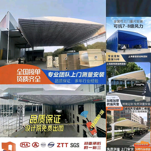 上海荟普膜结构停车棚推拉棚电动伸缩雨篷头像