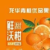 龙华青桂头像