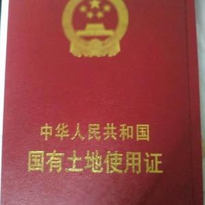 有双证的房子被弓虽折了 头像