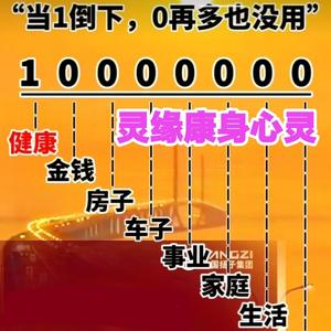 灵缘康头像