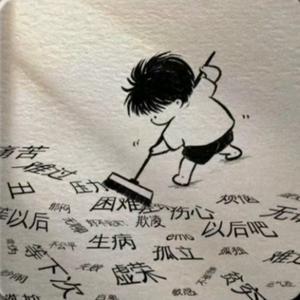 发财星空7N9 头像