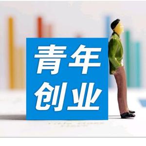 青年创业叭头像