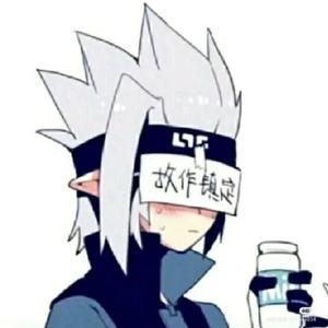 奶味秋白头像