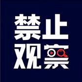 钓鱼人8I4D头像