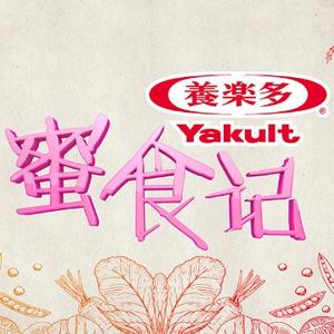 安徽卫视蜜食记头像