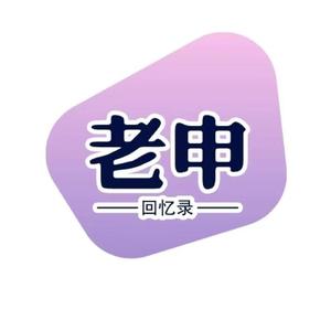人到中年头像