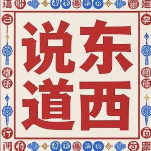 话南北阿龙头像