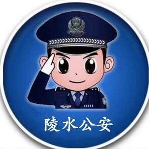 陵水警方头像