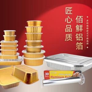 Besin佰鲜头像