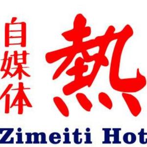 中原鹏哥视界头像