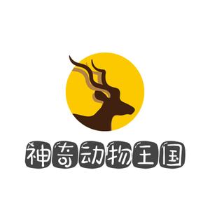 神奇动物王国头像