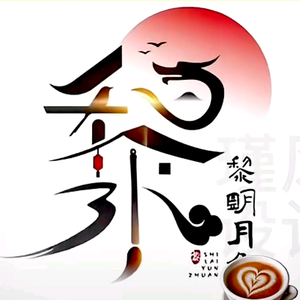 一粒米的天空头像
