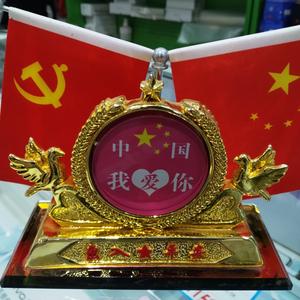 极速小红花66x头像