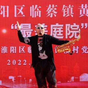 承亿带你动态演奏乐器头像