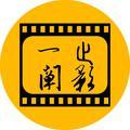 一止阐影头像