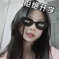 星星变魔女头像