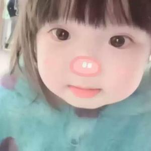 妤眠丶温妍头像