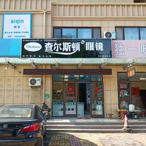 金马童年头像