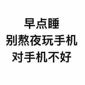 手机大明白头像
