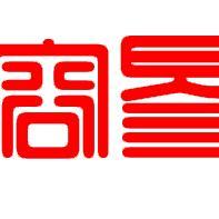 如意手写头像
