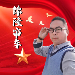 宜阳锦隆检测站头像