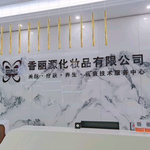 香丽源的老实疙瘩头像